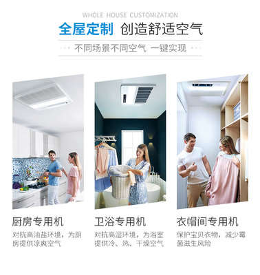 中央空調凈化器與文化用品的智慧結合 營造健康高效的工作學習環境